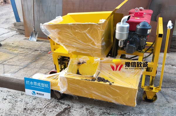 混凝土攔水帶成型機(jī)試機(jī)現(xiàn)場